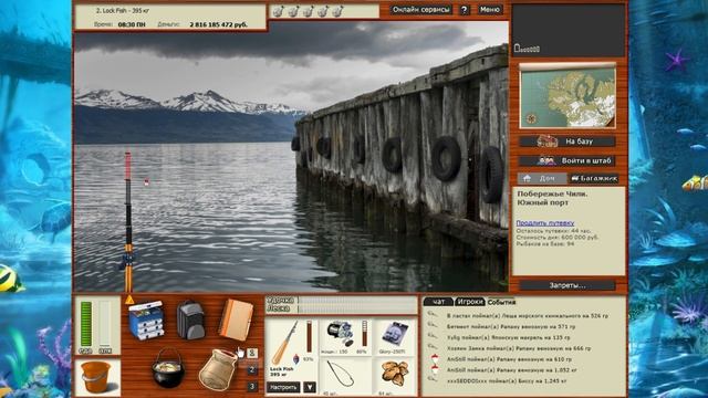 [РР3] ТОП ЗАРАБОТОК В ИГРЕ! Наживка рапана. Рапана венозная.