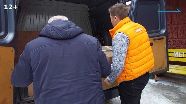 Жители Брянской области собрали новогодний груз для луганской Брянки