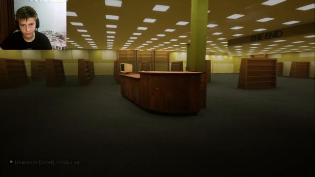 ПОПАЛИ НА УРОВЕНЬ THE END! - Escape the Backrooms #8 смотреть онлайн