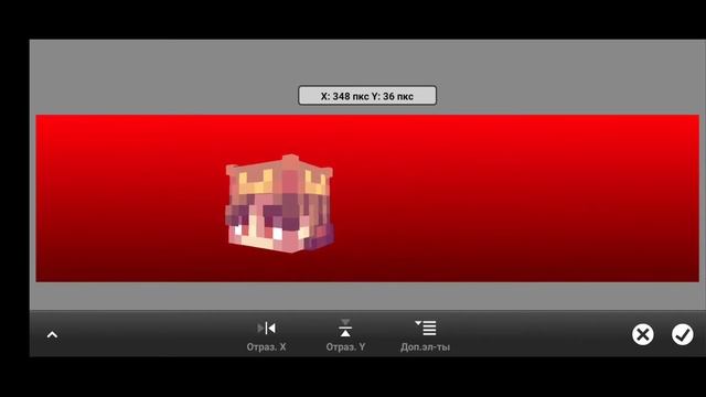 КАК СДЕЛАТЬ ОФОРМЛЕНИЕ ДЛЯ КАНАЛА НА АНДРОИД В СТИЛЕ МАЙНКРАФТА!?ОФОРМЛЕНИЕ НА ТЕЛЕФОНЕ! (2020) смотреть онлайн