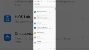 как включить экранную лупу на любом android смартфоне