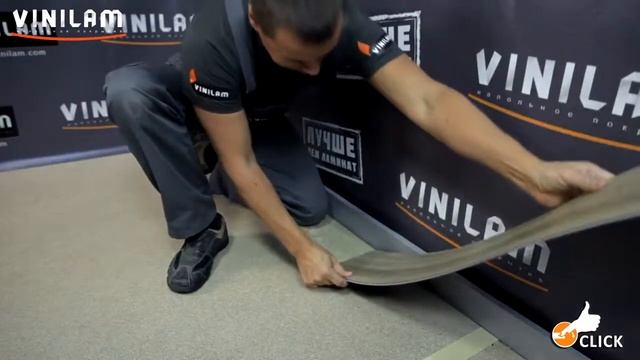 Видео-инструкция по укладке кварц-винилового напольного покрытия с механическим замком смотреть онлайн