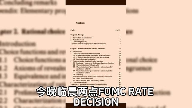#美股 今晚 FOMC 大考 11月可否扭轉 ，#恆指 萬7震 APEC領袖峰會 #TSLA 富途 开户 смотреть онлайн