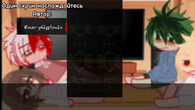 Реакция на Деку|2 часть|×Лягуха×|БакуДеку/