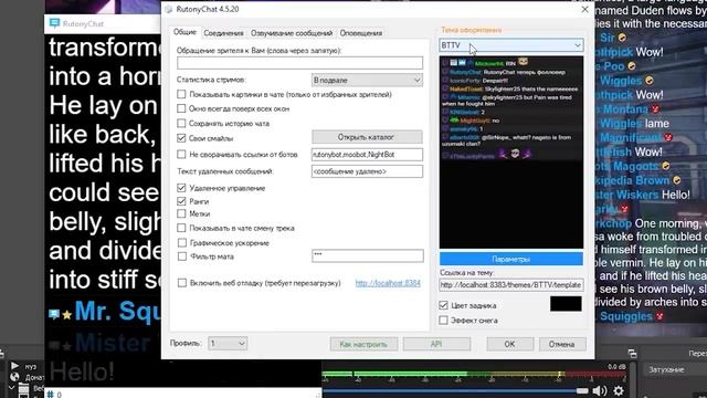 Как настроить стрим в OBS - от А до Я с таймкодами смотреть онлайн