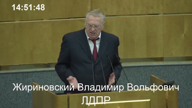Выступление ВВЖ на пленарном заседании в Госдуме.ЖЖ смотреть онлайн