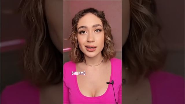 ТРЕНДЫ МАКИЯЖА ?❤️? #2023 #trending #beauty смотреть онлайн