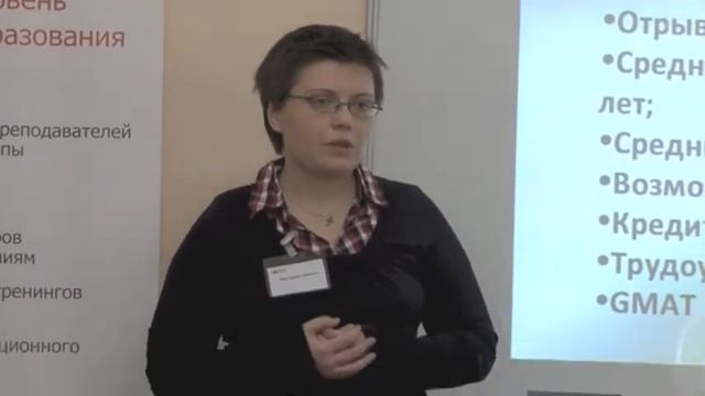 Open Day MBA Consult 20.08.2011 смотреть онлайн