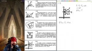 1.1. Сложение и разложение сходящихся сил в плоскости