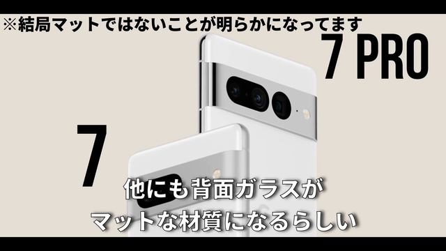 【日本語字幕付き】Pixel Watch, Pixel 7, Google製品が一気に発表！2022【MKBHD】 смотреть онлайн