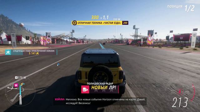ГОНКА В ПЕСЧАНОЙ БУРЕ в Forza Horizon 5 смотреть онлайн