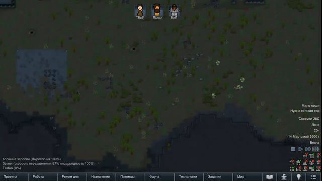 RimWorld история одного Племя # 004 (v.1.3) смотреть онлайн