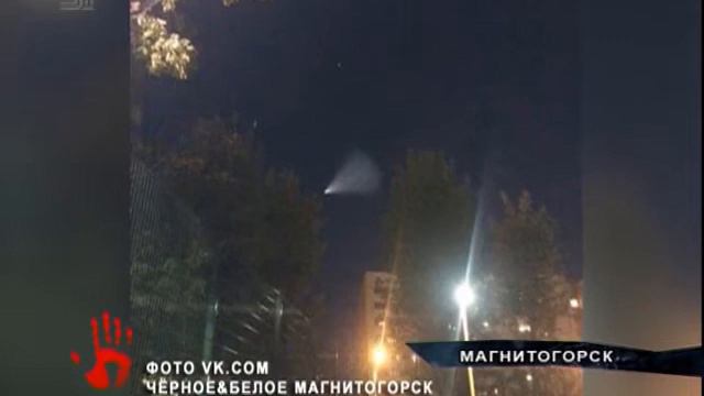 Люди подумали, что стали очевидцами НЛО смотреть онлайн