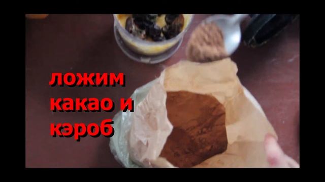 Тыквенные трюфели. Се конфеты. Сыроедный простой рецепт смотреть онлайн