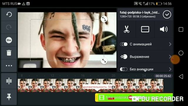 Как вставить футаж в видео с телефона. Kine Master. смотреть онлайн