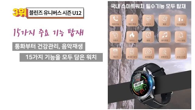 헬린이 입문용 가성비 스마트워치 추천 TOP5 смотреть онлайн