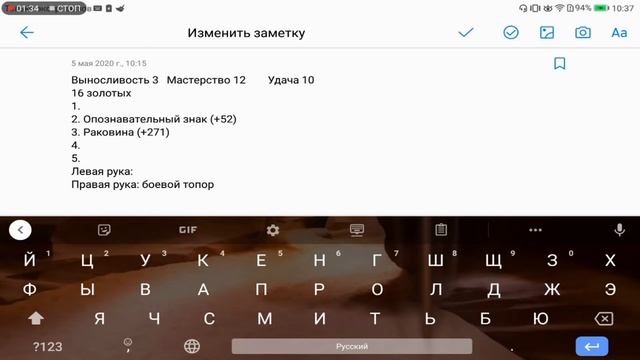 Прохождение книги-игры "тайна капитана Шелтона". Часть 2. смотреть онлайн