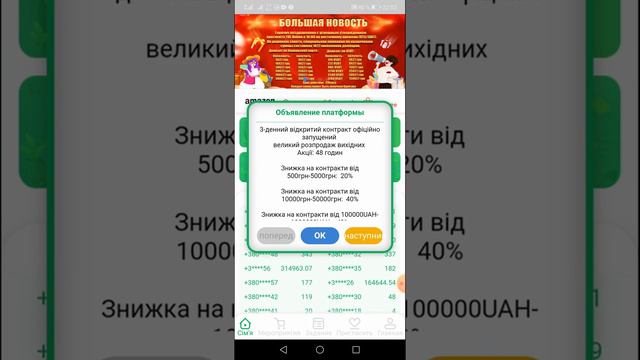 tolonline конец. tolonline конец как вывести деньги. смотреть онлайн