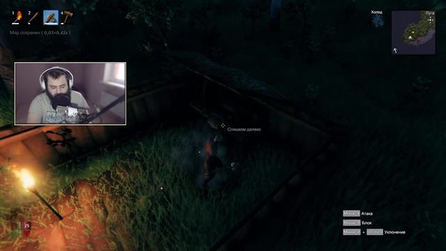 ⚔ Valheim Gameplay ?