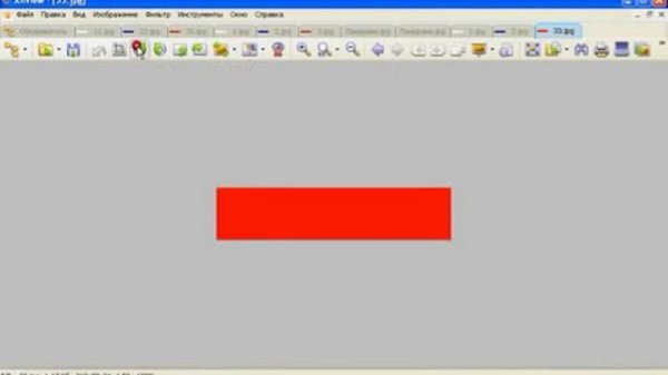Объединяем изображения в XnView