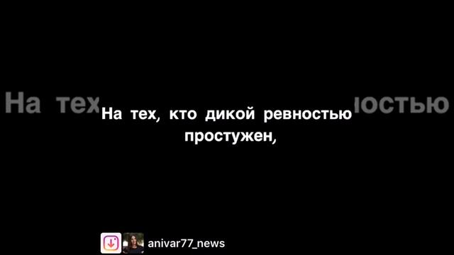 Хорошие слова Не тратьте жизнь смотреть онлайн