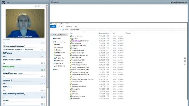 Как организовать свое рабочеее онлайн место. смотреть онлайн