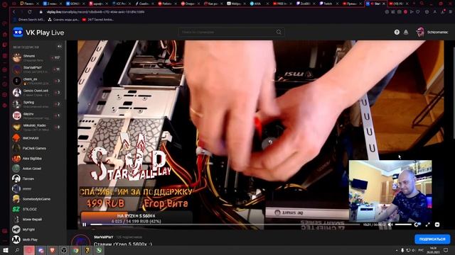 УБРАЛ АППАРАтНОЕ УСКОРЕНИЕ БРАУЗЕРА ♦ ПРОВЕРИМ #ryzen5600  #rtx3060 #ballistix #keyboardmod