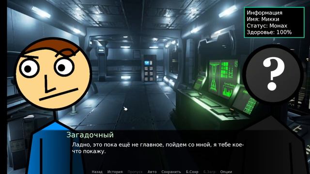 ПОЧЕМУ НАС ПОСТОЯННО ПУТАЮТ смотреть онлайн