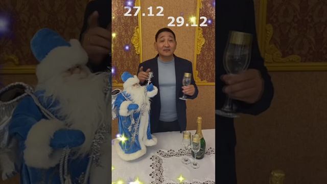 корпоративы