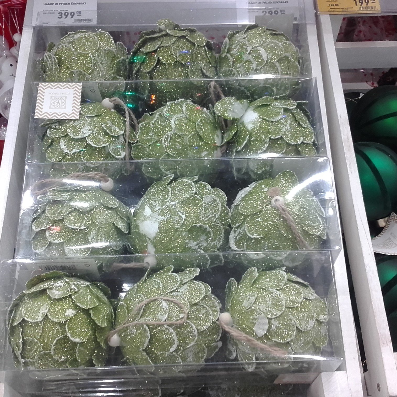 СРОЧНО ПОСМОТРИТЕ, ЧТО ЗА ЧУДО-ШАРЫ В МАГАЗИНЕ "ДОМОВОЙ"!!! смотреть онлайн