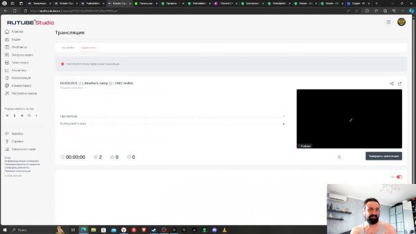 DEADLOCK ||| deadlock.camp ||| FREE invite!