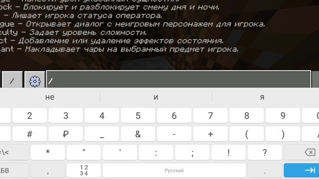 КАК СДЕЛАТЬ РАБОЧИИ ШИПЫ В МАЙНКРАФТ ПЕ ЛЮБОЙ ВЕРСИИ? смотреть онлайн
