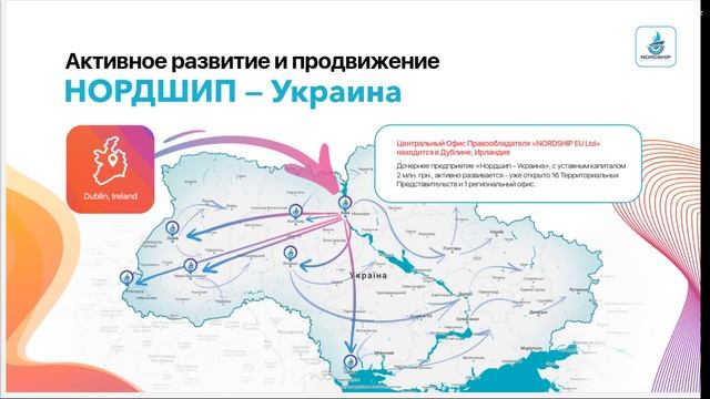 КАК ЗАРАБОТАТЬ В РЕАЛЬНОЙ КОМПАНИИ "НОРДШИП" смотреть онлайн