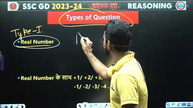SSC GD 2024, SSC GD Reasoning Demo Class 1, अवतार बैच, Coding & Decoding, GD Reasoning By Rahul Sir смотреть онлайн