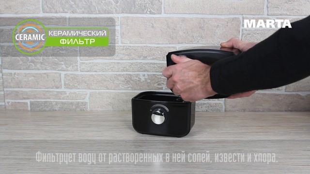 Увлажнитель воздуха MARTA MT-2688 смотреть онлайн