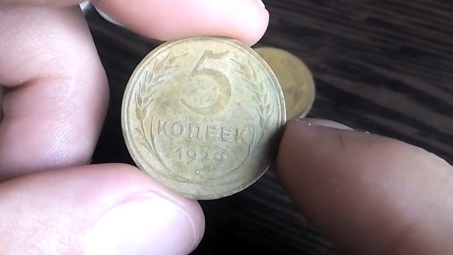 Монеты России, РСФСР, СССР регулярные и юбилейные . Год 1929. смотреть онлайн