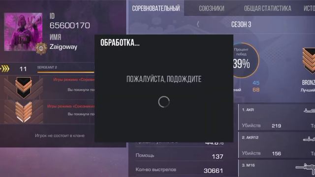 кто купит ак если ктото не хочет чтоб я ушёл напишите в лс смотреть онлайн