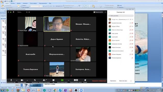 ИП. 10А. Презентация смотреть онлайн