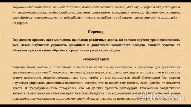 Лекция ШБ3.28.5 Чандрика Сакхи д.д. 13.04.2022 смотреть онлайн