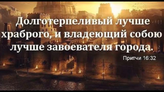 Сколько Света - Краеугольный камень смотреть онлайн