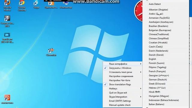 как пользоваться программой клоунфиш смотреть онлайн