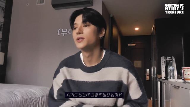 [Озвучка By ATINY'S TREASURE] Log_1DAY VLOG в США #Уён_2