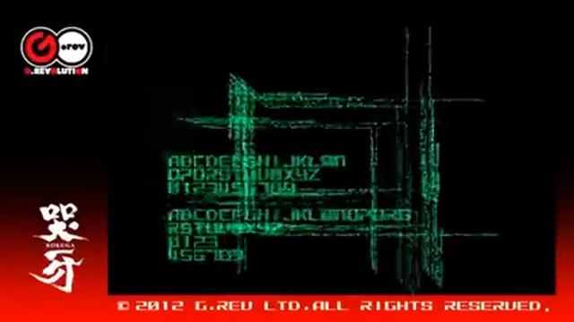[Trailer] Kokuga смотреть онлайн