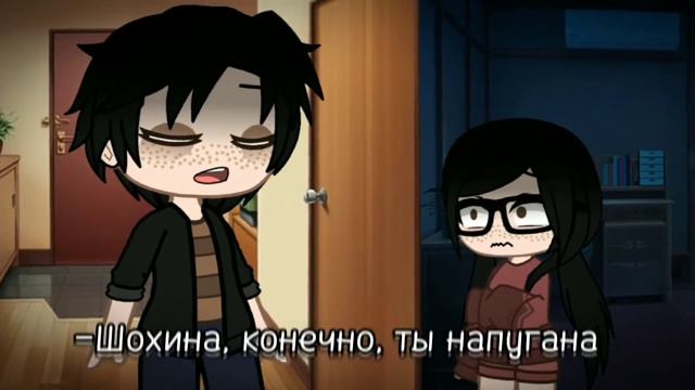 [♨°Открой дверь!°💥][меме][гачаклуб][Ч.О.] смотреть онлайн