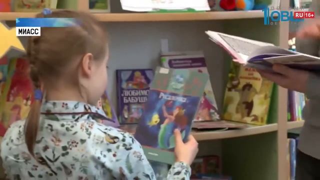 Отцы Миасса читают детям сказки вслух смотреть онлайн