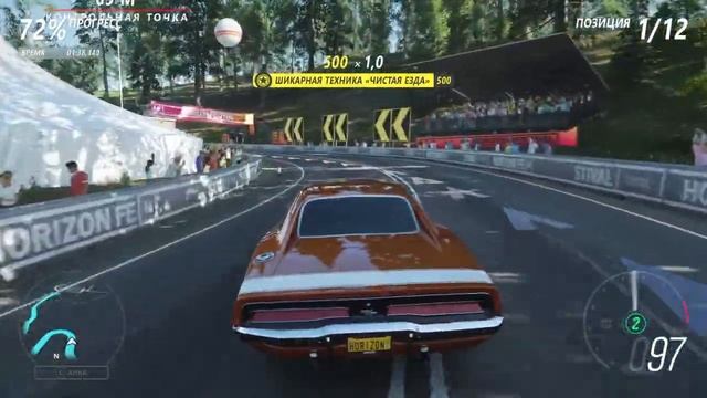 Forza Horizon 4 #1 смотреть онлайн
