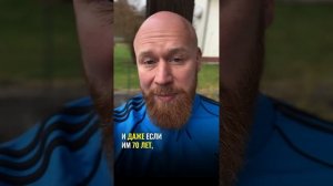 взрослых не существует, согласны