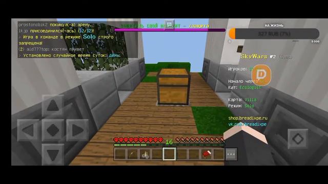 Стрим Майнкрафт пе 1.1.5 - 1.18.12 - Павелвай (оценка) смотреть онлайн