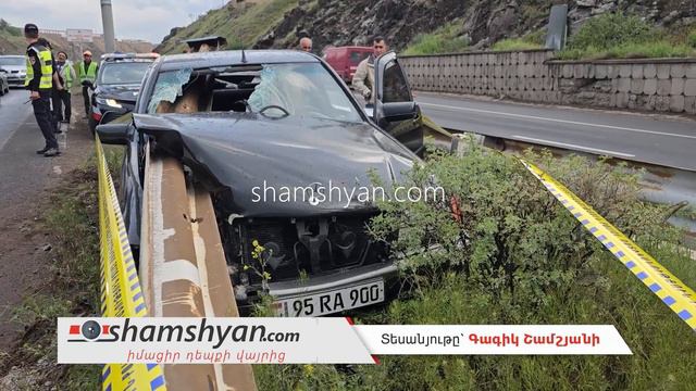 Խոշոր ավտովթար Կոտայքի մարզում. Mercedes-ը մխրճվել է երկաթե արգելապատնեշի մեջ. կա վիրավոր смотреть онлайн