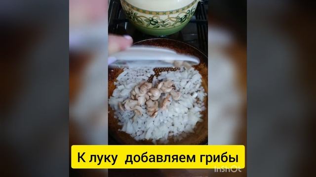 Суп рисовый с грибами смотреть онлайн